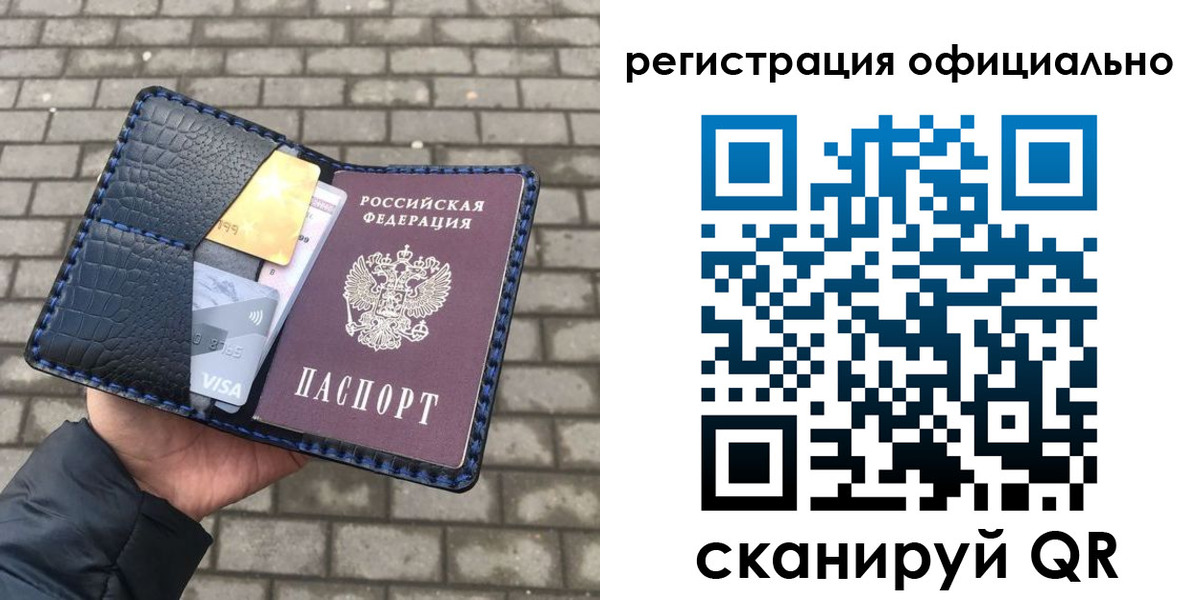 пропишу в квартире в Балтийске